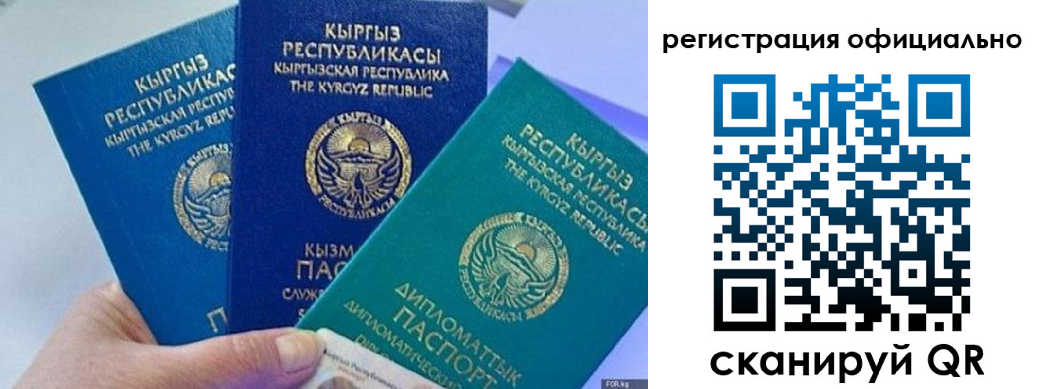 прописка в Дальнереченске