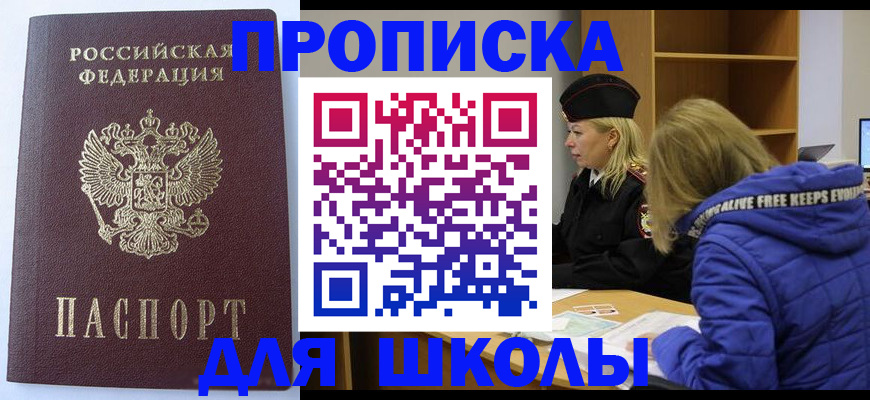 найти адрес прописки в Дальнереченске